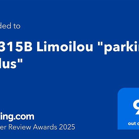 Apartament Le 315B Limoilou "Parking Inclus" Québec Zewnętrze zdjęcie